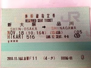 sejour-voyage-circuit-japon-rail-pass-train-coupon