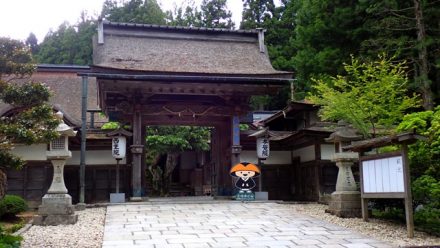 sejour-voyage-circuit-japon-koyasan-temple-entrée